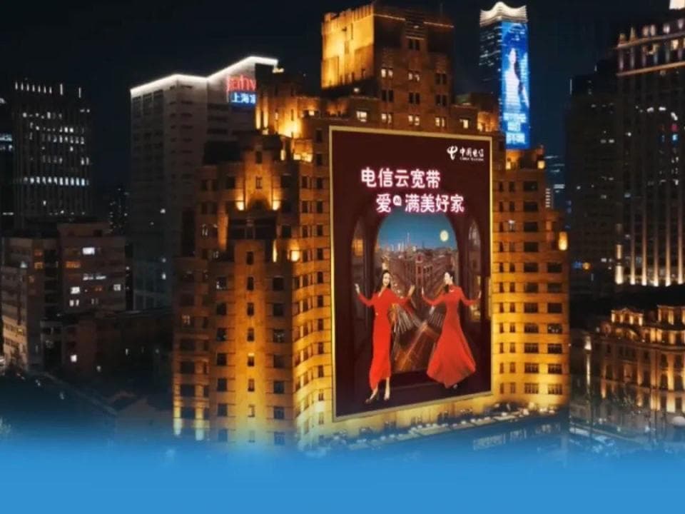 上海为何被称为“魔都”？一部短片揭开国际数字之都的新摩登
