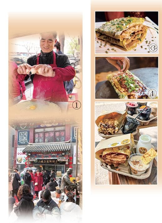 “摊开”地道津味（品味中国·天津篇）