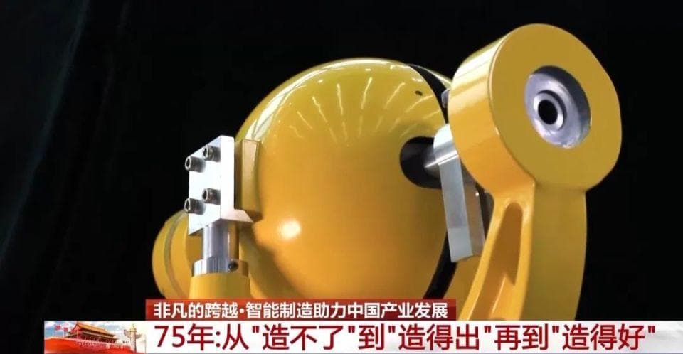 从“造不了”到“造得好”：中国智能制造的非凡跨越