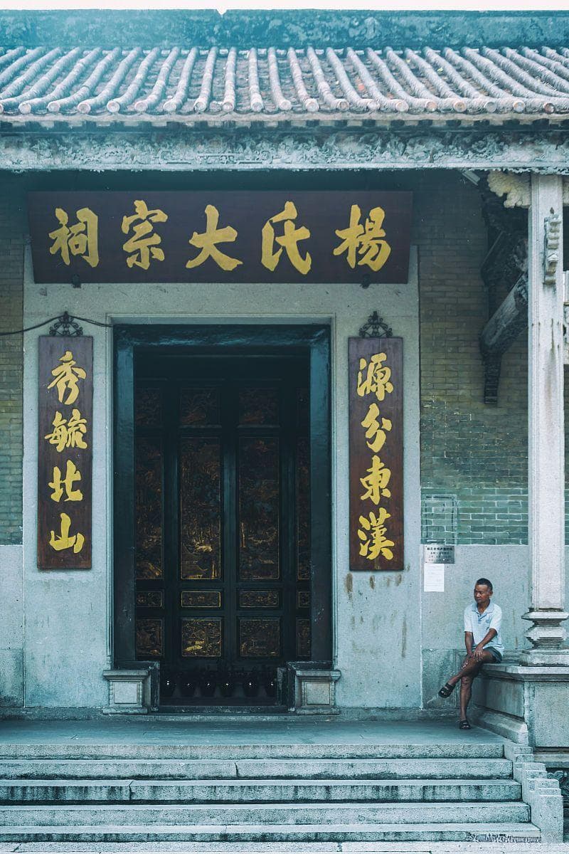 杨氏家谱字辈大全，陆续整理中