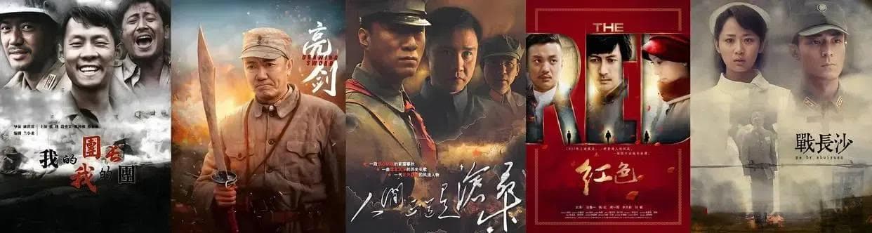 抗日题材电视剧推荐TOP20，看看评分靠前的经典有哪些！