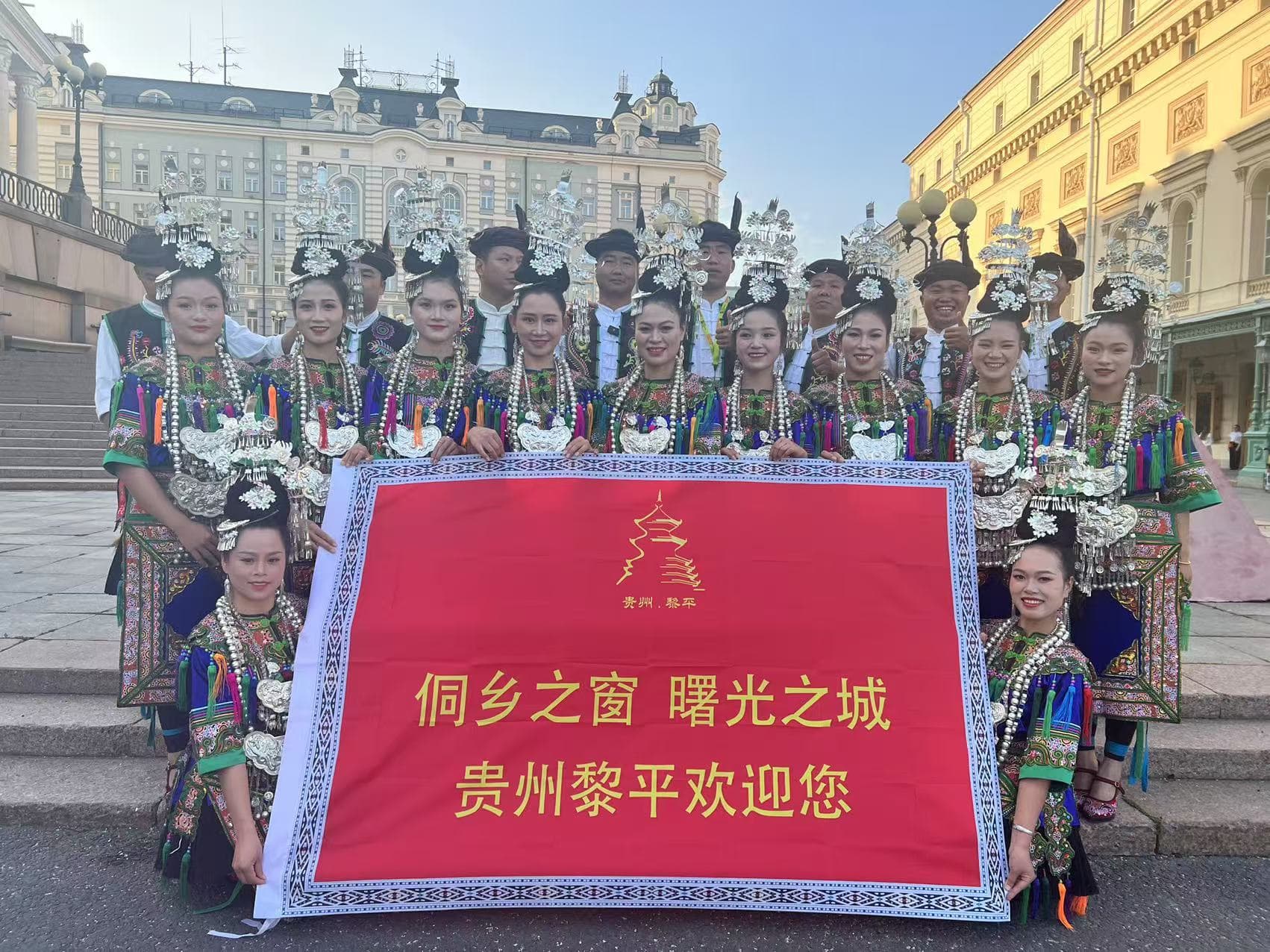 黎平县侗族大歌闪耀莫斯科阿卡贝拉国际音乐节