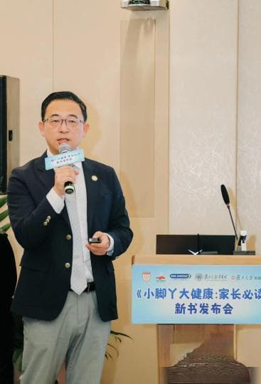 保护孩子脚踝健康 专家呼吁关注儿童选鞋问题