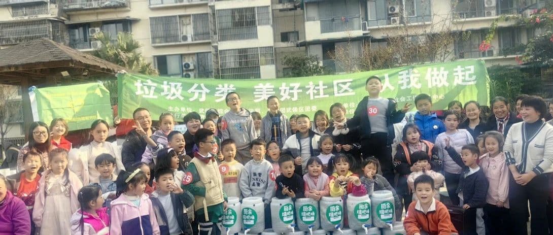 “环小青”青年志愿服务精彩活动总结