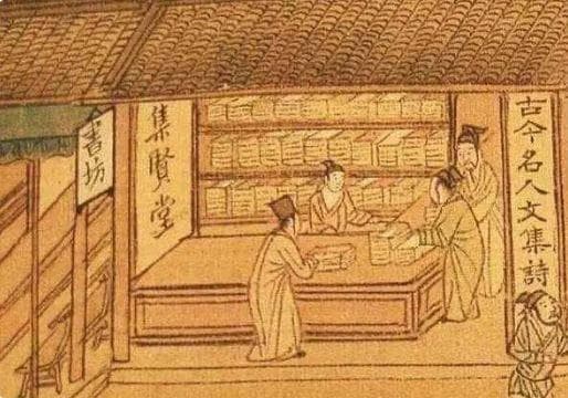 古人的图书营销术