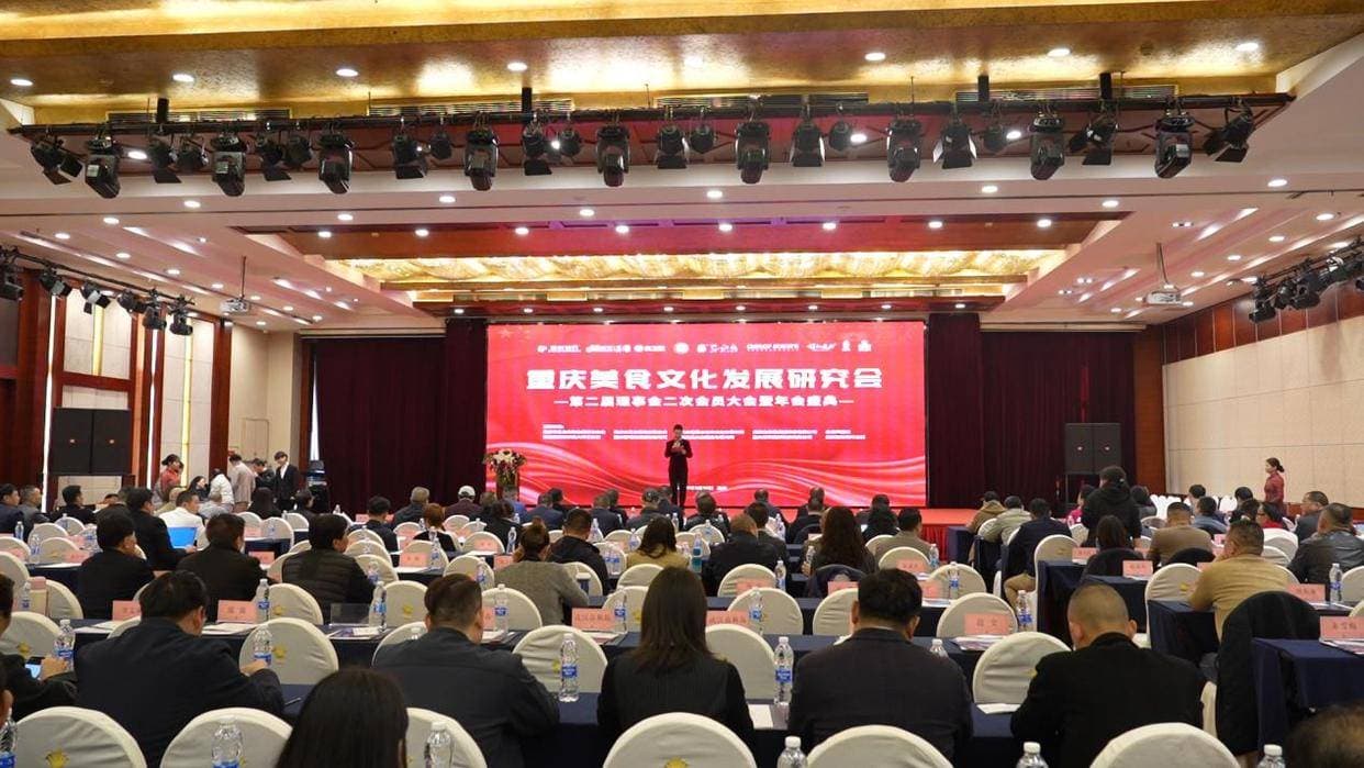 热点观察：渝味360碗！重庆美食文化的“舌尖”传承与创新