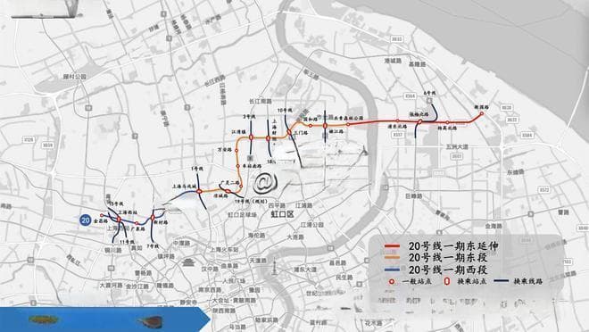 上海地铁20号线：高效游览全城新选择！