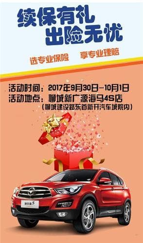 保险续期知识大讲堂，全面解析续保流程与注意事项
