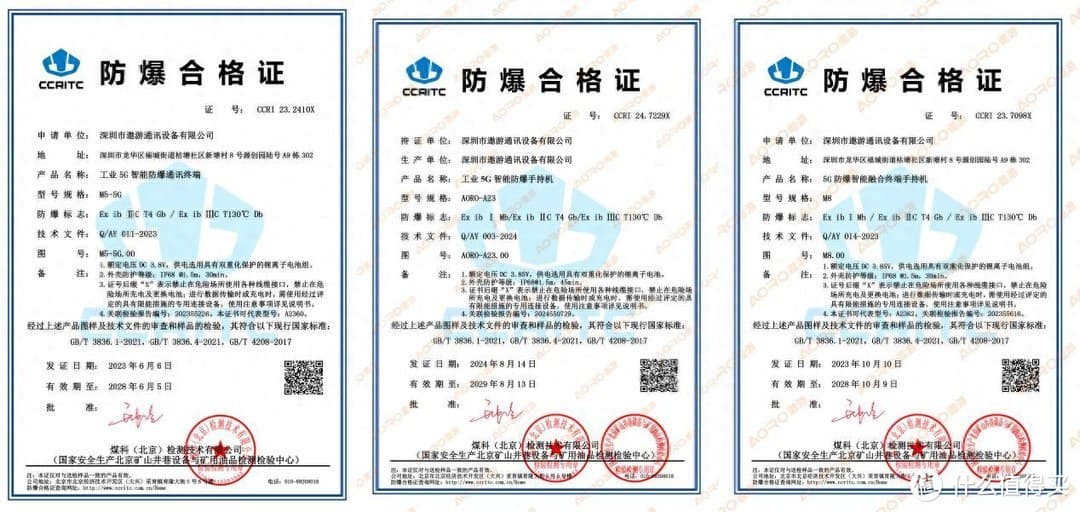 防爆手机科普：与普通手机的区别？在危险作业场景扮演什么角色？