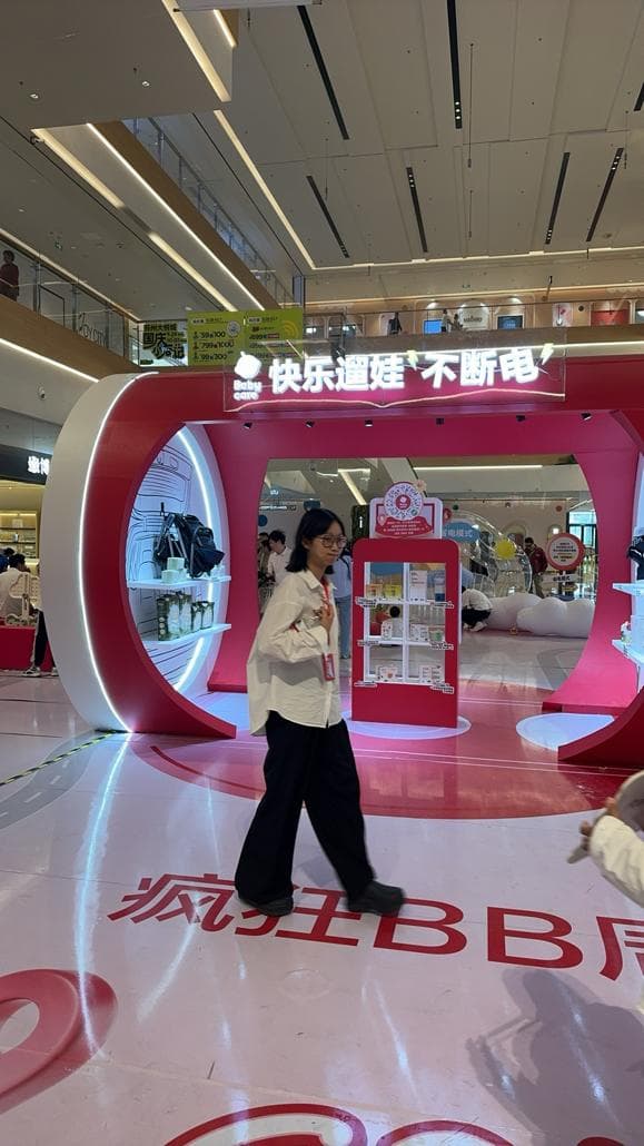2024双十一家电销售破千亿，绿色节能产品成主流