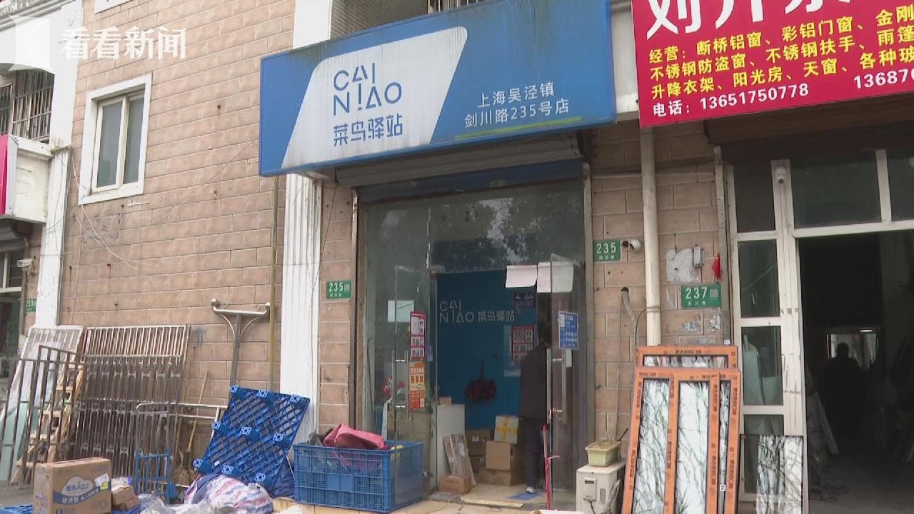 新规实施一周年，你的快递“按需”投递了吗？