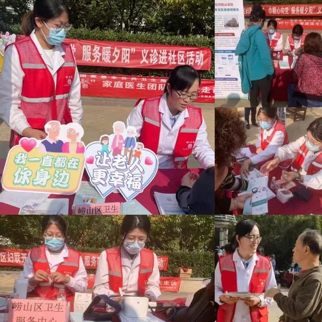 青岛市崂山区社区卫生服务中心开展家庭医生入户大走访及健康宣教活动