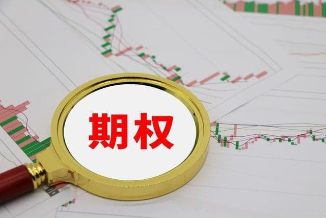 期权交割日：每月第四周周三，股市波动重要时点