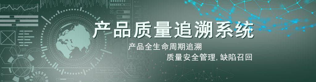 兽药监管系统：保障动物健康与食品安全的关键技术平台