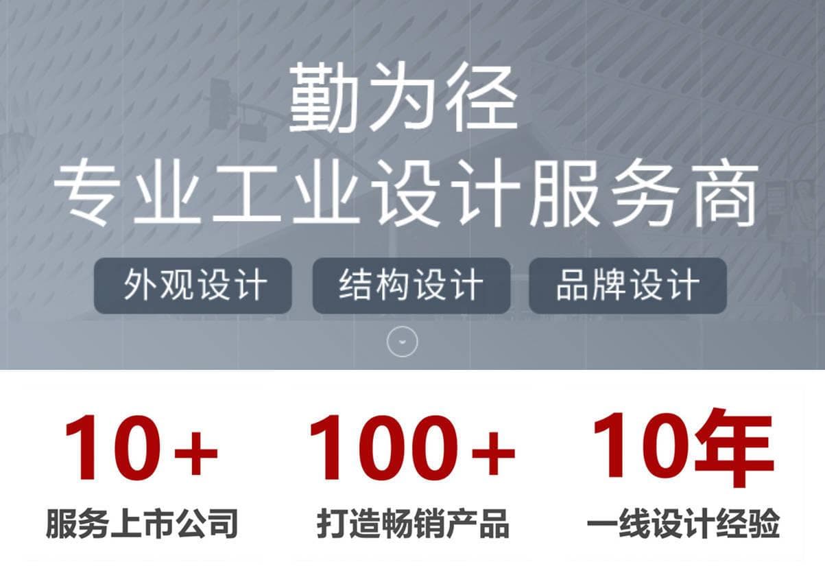 工业设计如何优化产品的生命周期