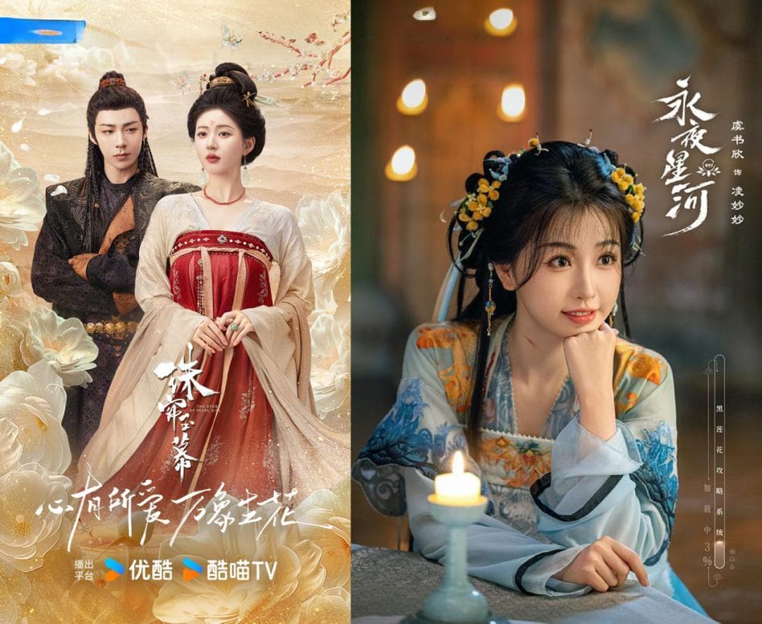 “95花之争”高热、“摇人式”剧宣，剧集市场终于支棱起来了？