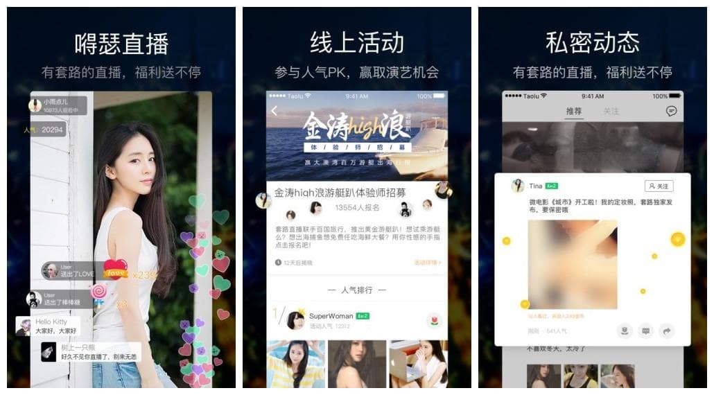 直播平台公会签约套路有哪些？揭秘避开不良合同的陷阱