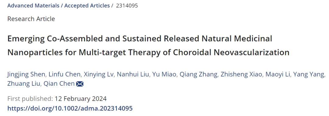 苏州大学研发L/N NPs，微创给药治疗AMD效果超传统疗法