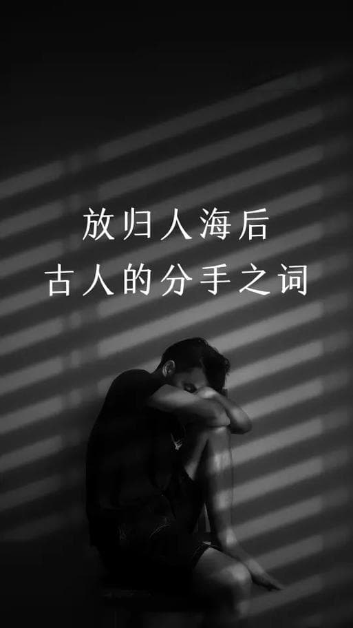 爱与痛：如何用文字表达深刻情感