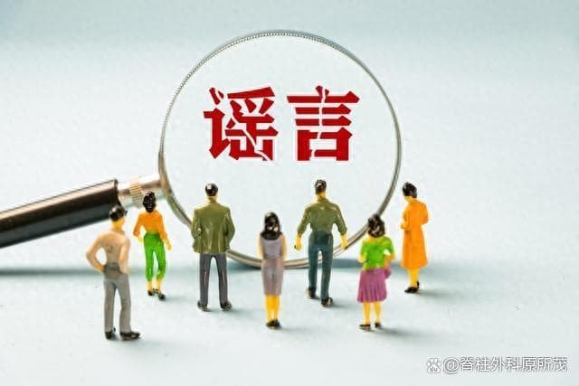 下肢静脉曲张，穿“弹力袜”能缓解？是事实还是谣言？一文说清