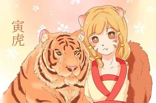 属虎女性特质多