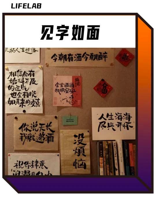 当怀念“手写”时，我们在渴望什么？