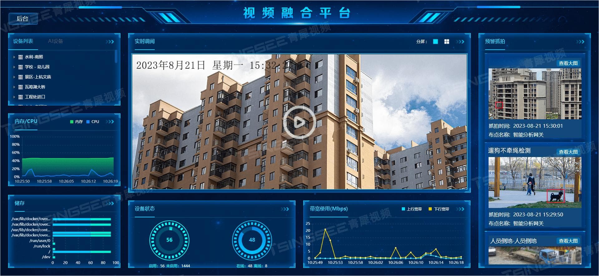 AI智能推荐算法在新闻资讯平台的优化与效果提升策略