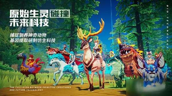 猎龙技巧，凶猛龙类生物捕捉与驯服全攻略