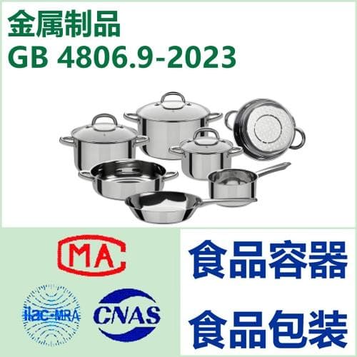 ASTM A240/A240M 不锈钢板和带材标准规范解析及应用指南