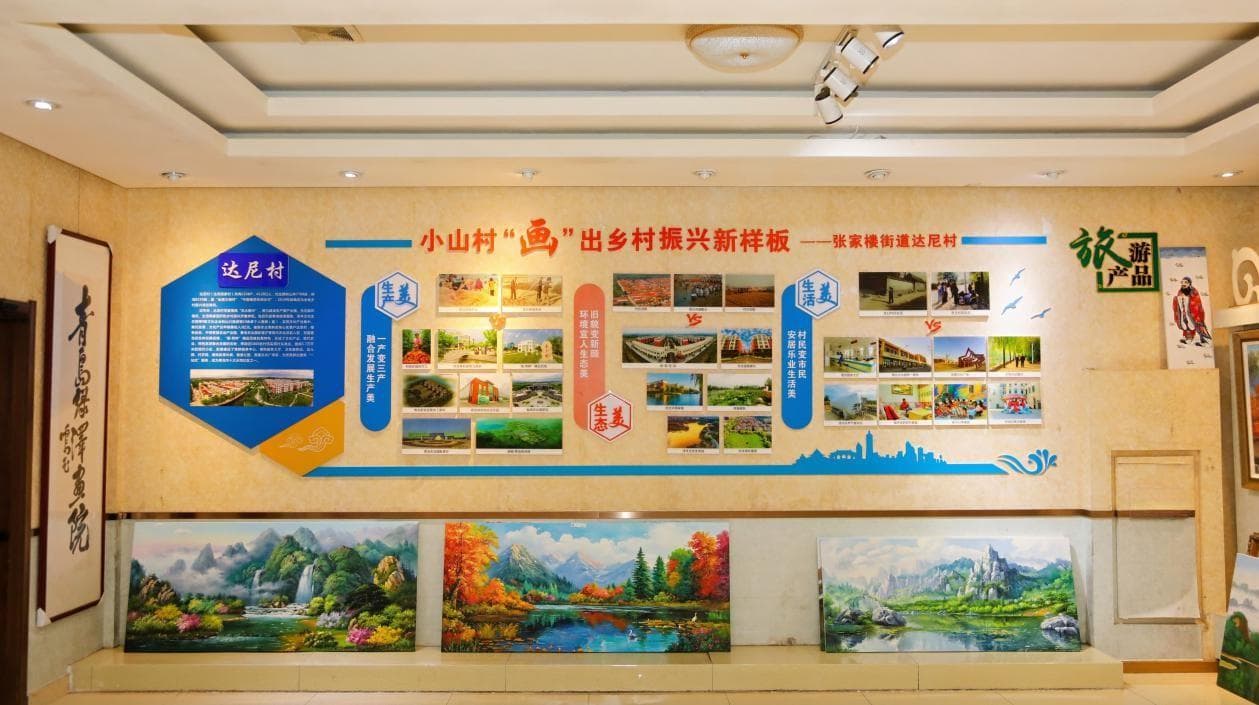 山东：品牌强农的“青岛策”
