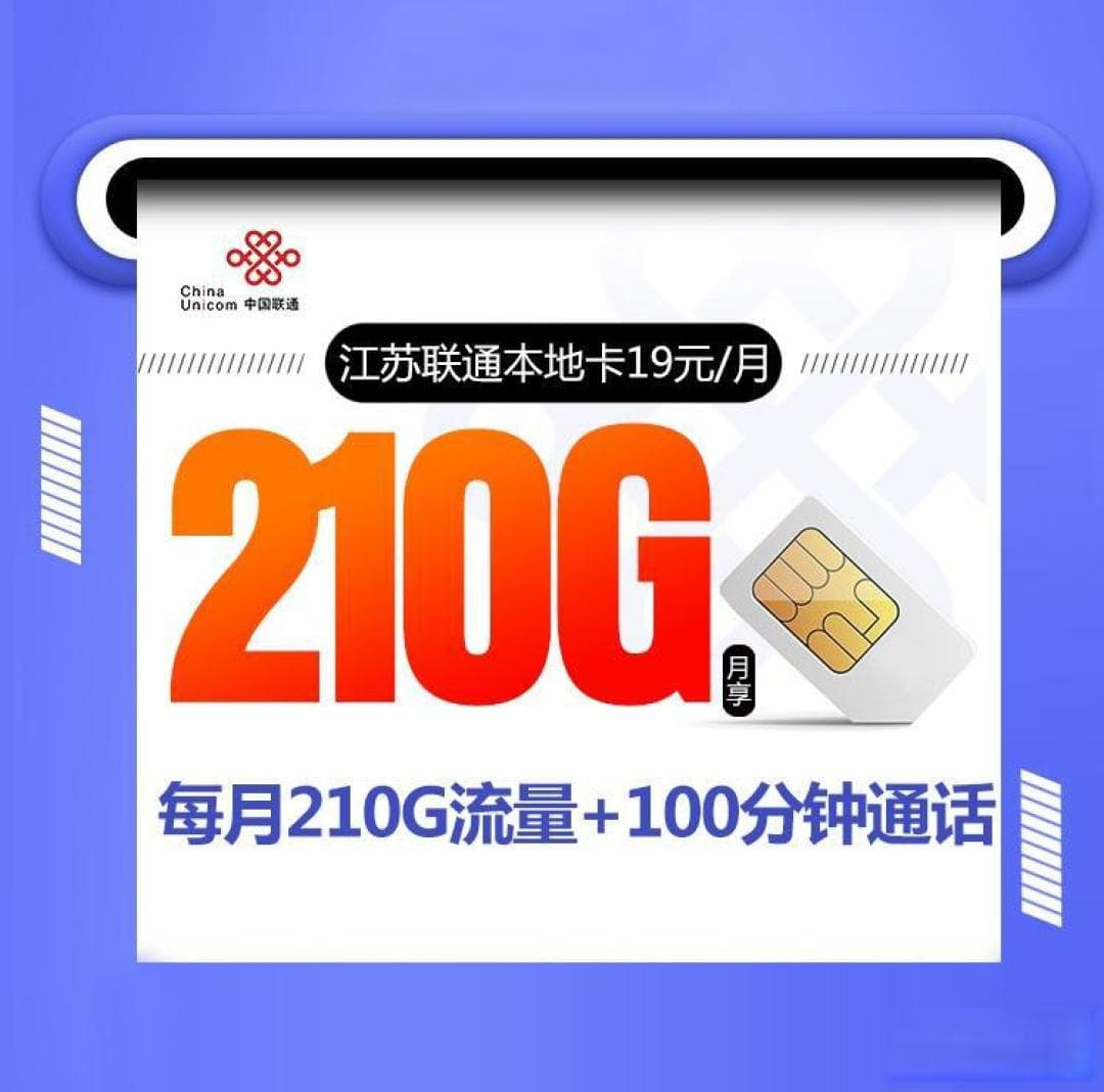 手机套餐这样选，一年省下500元！避开这些坑不花冤枉钱