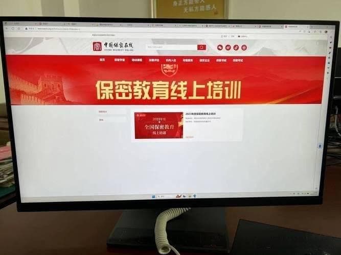 公司如何防止员工泄密?谨记5个防泄密措施,企业应对指南!