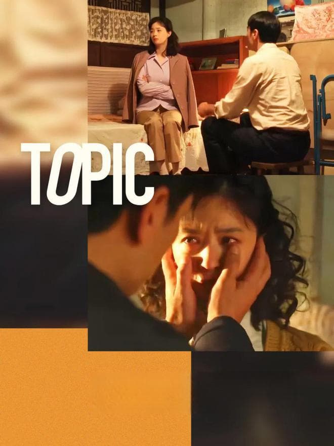 夫妻关系好不好，看装修就知道了！