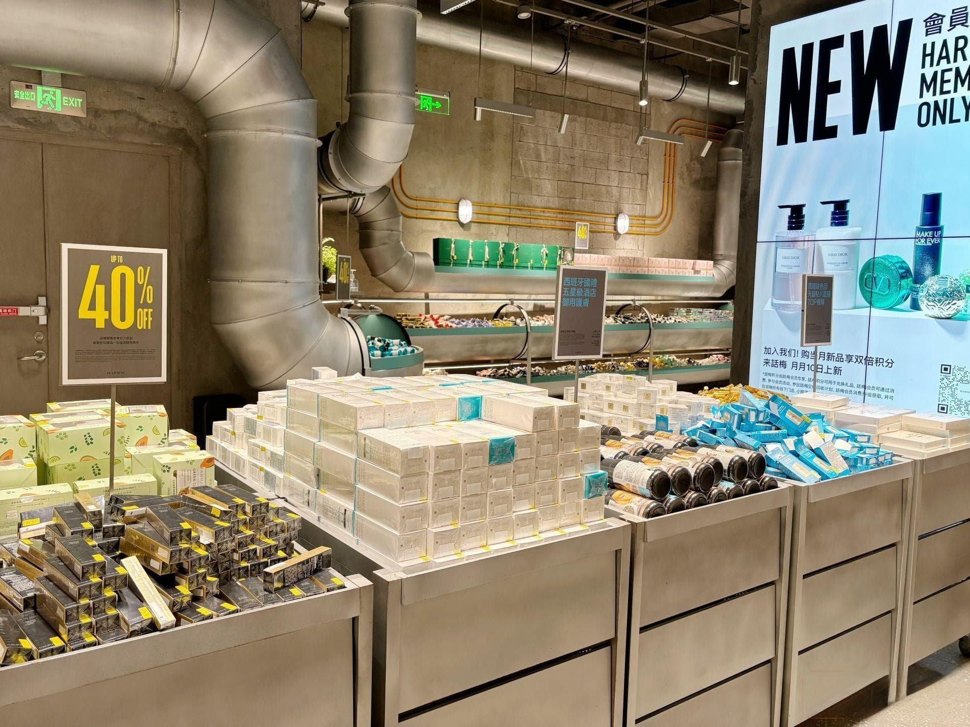 是大牌自由还是美丽陷阱？揭秘化妆品的“小样江湖”