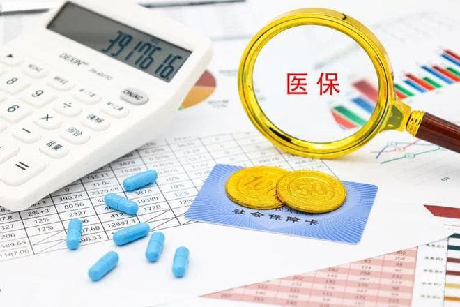 2025年深圳医保缴费标准公布！