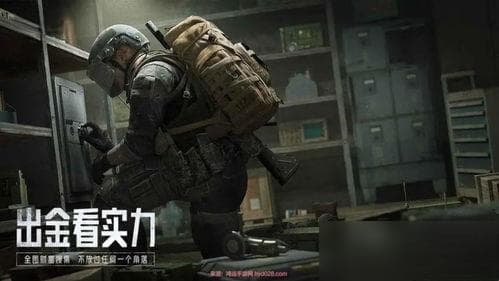 暗区突围护甲装备全攻略：从战神甲到六级甲的详细解析
