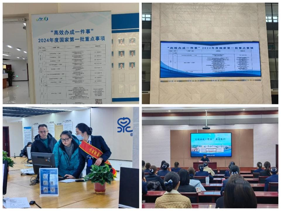 济南高新区：深化帮办代办服务 助力“高效办成一件事”