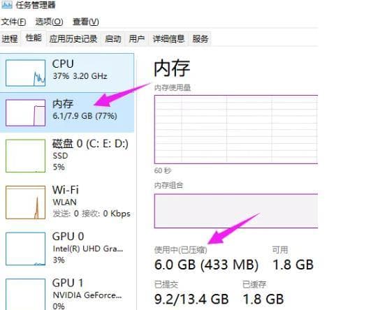 如何查看电脑内存条信息？轻松获取RAM详细参数指南！