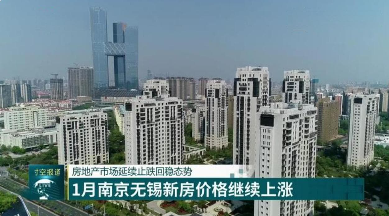 房地产市场延续止跌回稳态势