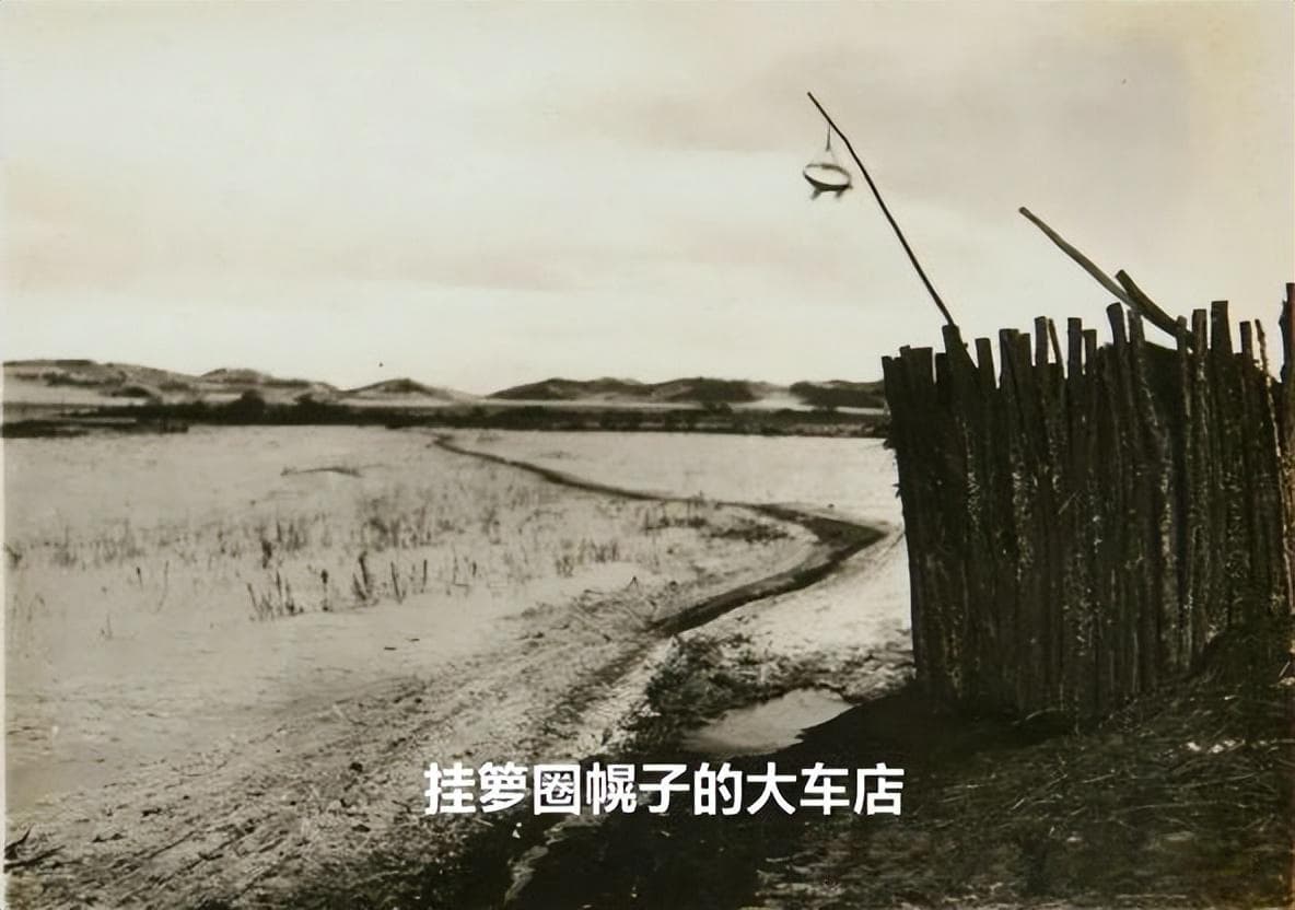从小客栈到旅店：解放前吉林东关旅店业经历过怎样的发展变迁