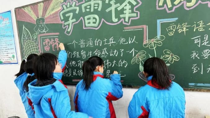 传承雷锋精神 争做时代先锋 县第三小学开展“学雷锋”主题教育实践活动