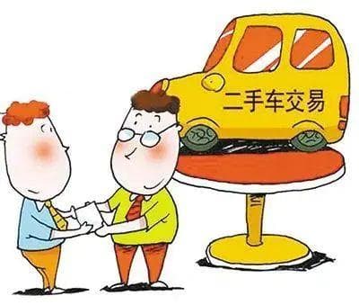 二手车买卖纠纷：买方主张三倍赔偿，法院会支持吗？