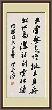 青松傲雪，不屈之志——“大雪压青松，青松压不服”全诗赏析