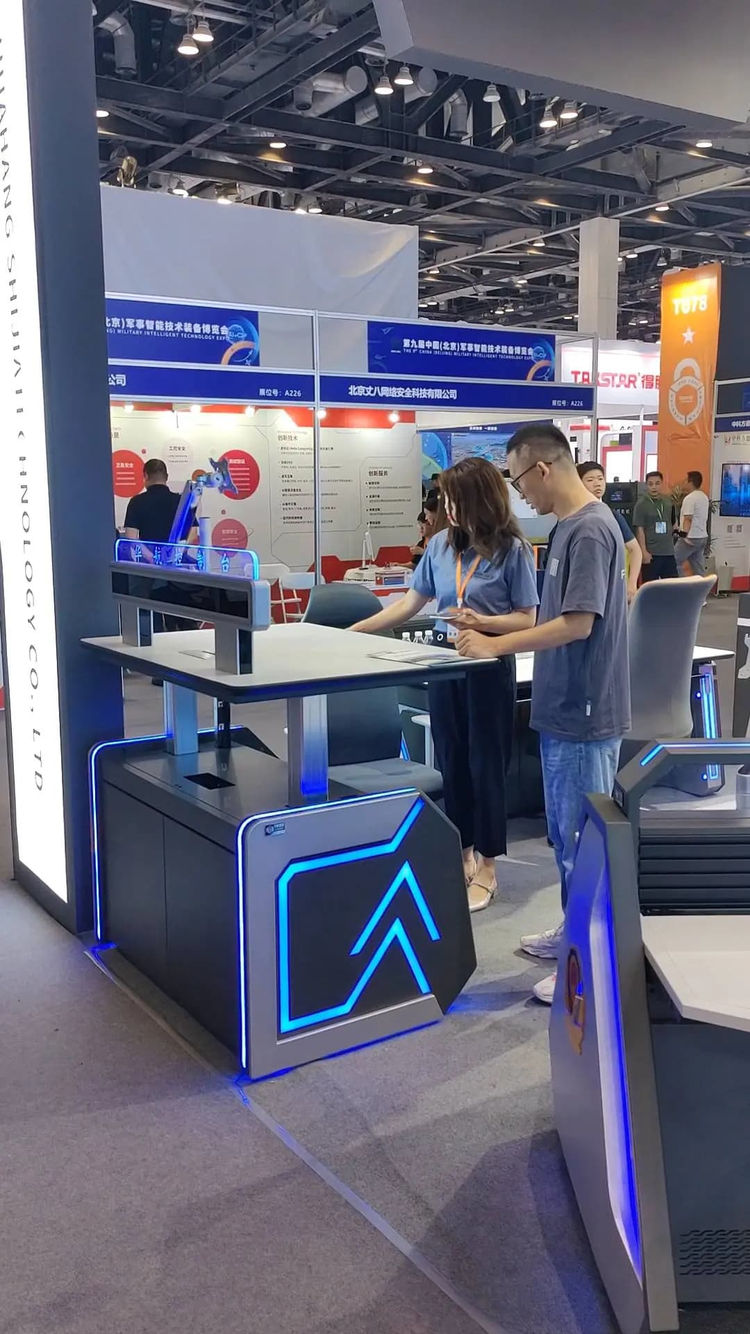 中控室操作台用处与特点