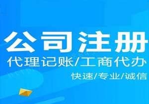 电商个体户网上办税全攻略：六步轻松完成税务登记与申报