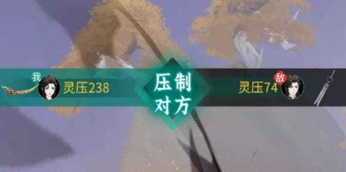 《问剑长生》论剑台攻略
