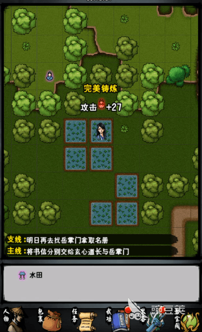 江湖风云录游方和尚攻略详解：完成心愿获取罗汉拳秘籍