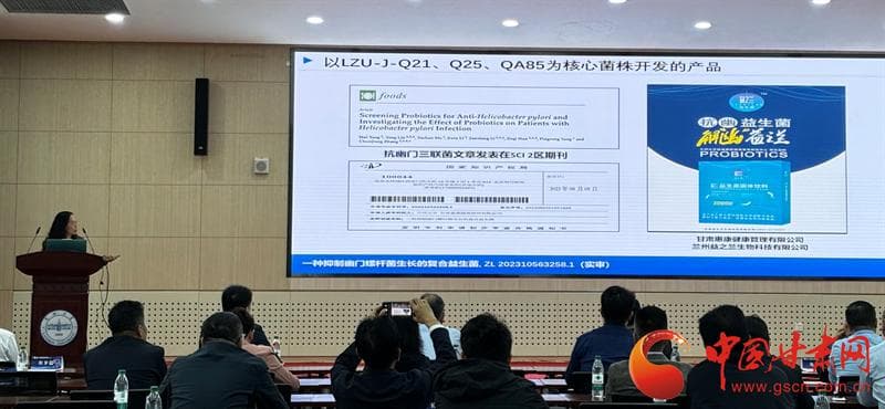 兰州大学科研团队发现：浆水中的益生菌可有效抑制幽门螺旋杆菌
