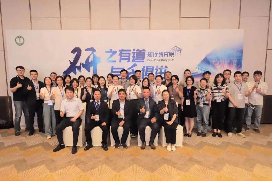 天津市肿瘤医院：实现临床研究能力全方位提升