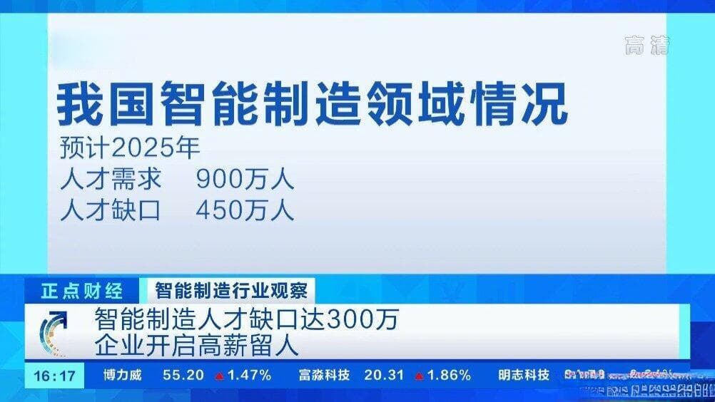 从“课本”到“生产线”，虚拟仿真助力智能制造人才培养
